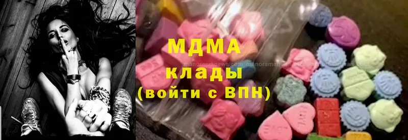 MDMA Molly  даркнет сайт  Белореченск 